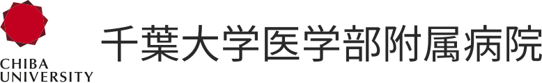 Chiba University Hospital