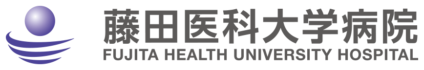 Fujita Health University Hospital