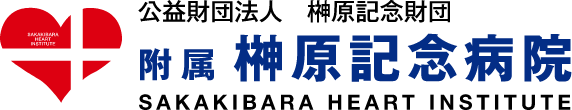 Sakakibara Heart Institute